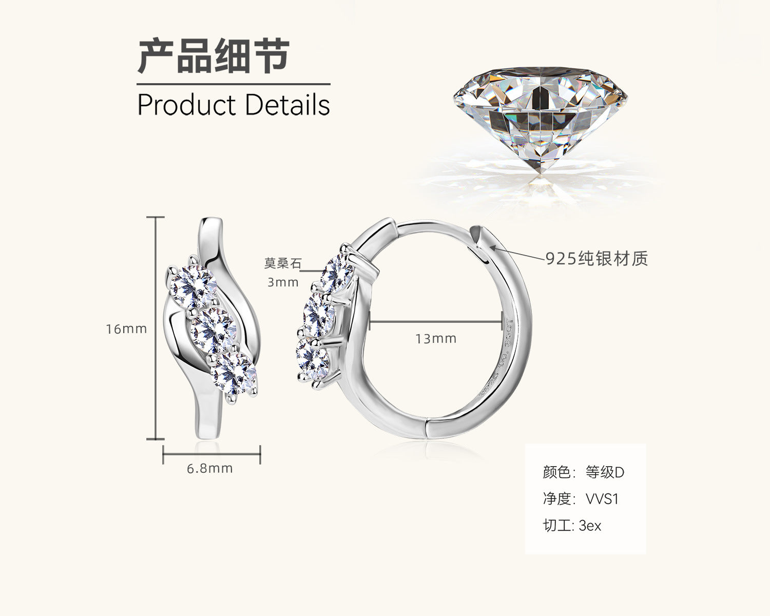 Perfect Cut Moissanite Dome Gold Earrings

