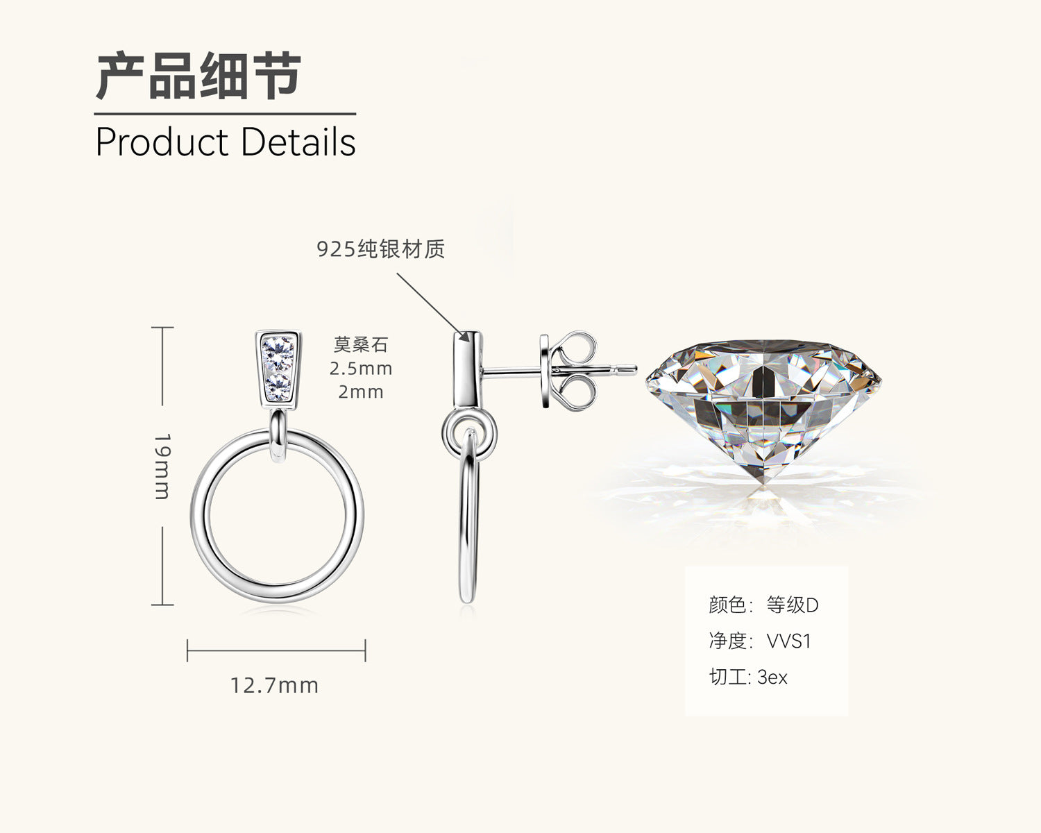 Glamorous Moissanite Contemporary Drop Earrings

