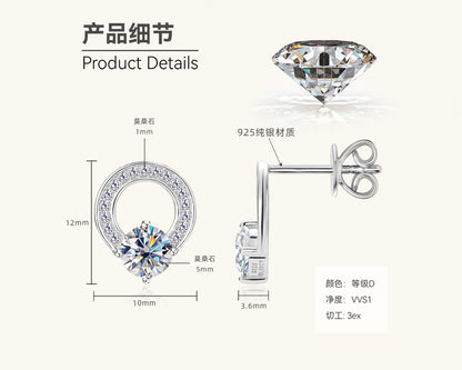 Brilliant Moissanite
