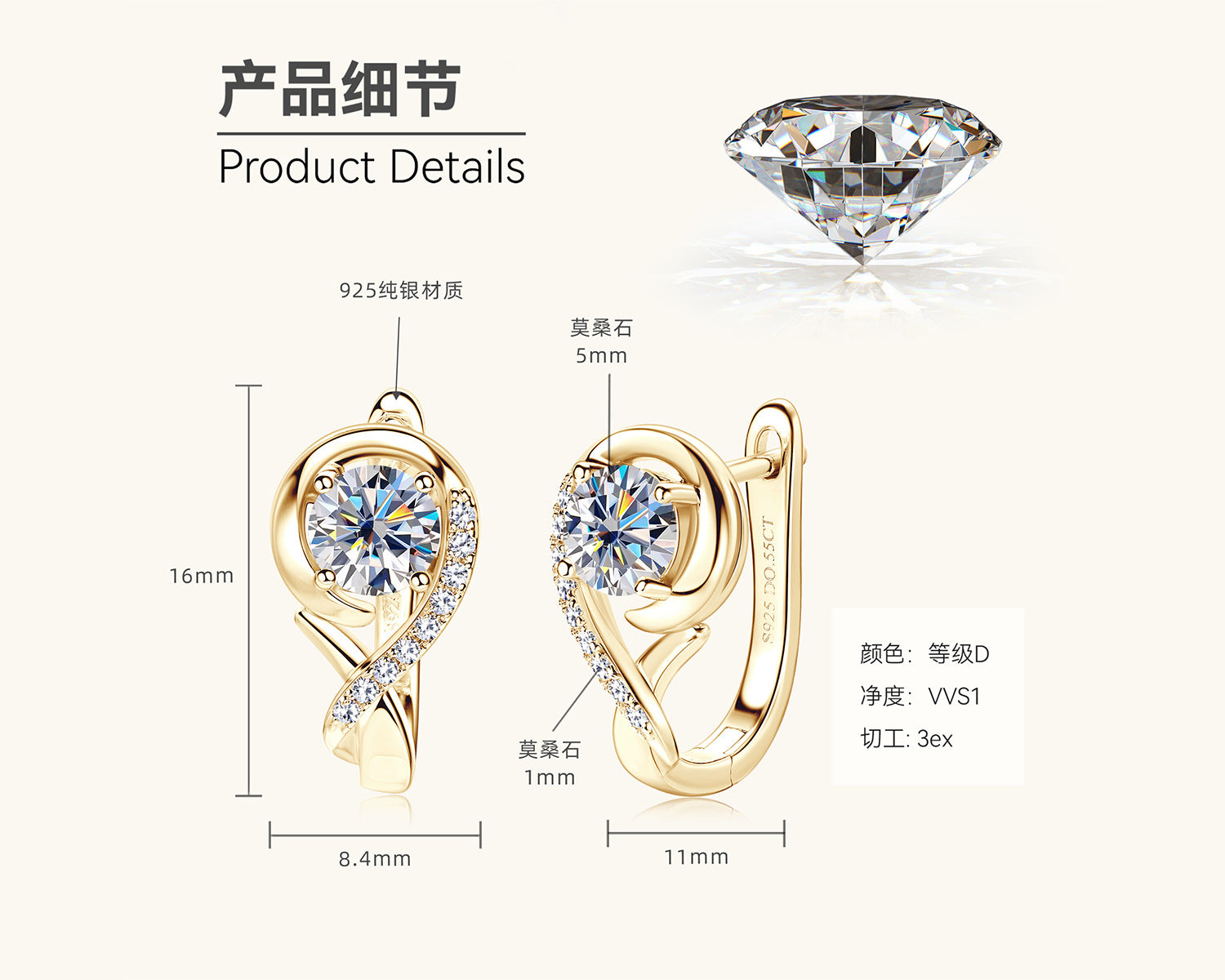 Exquisite Moissanite Pave Accented Hoops

