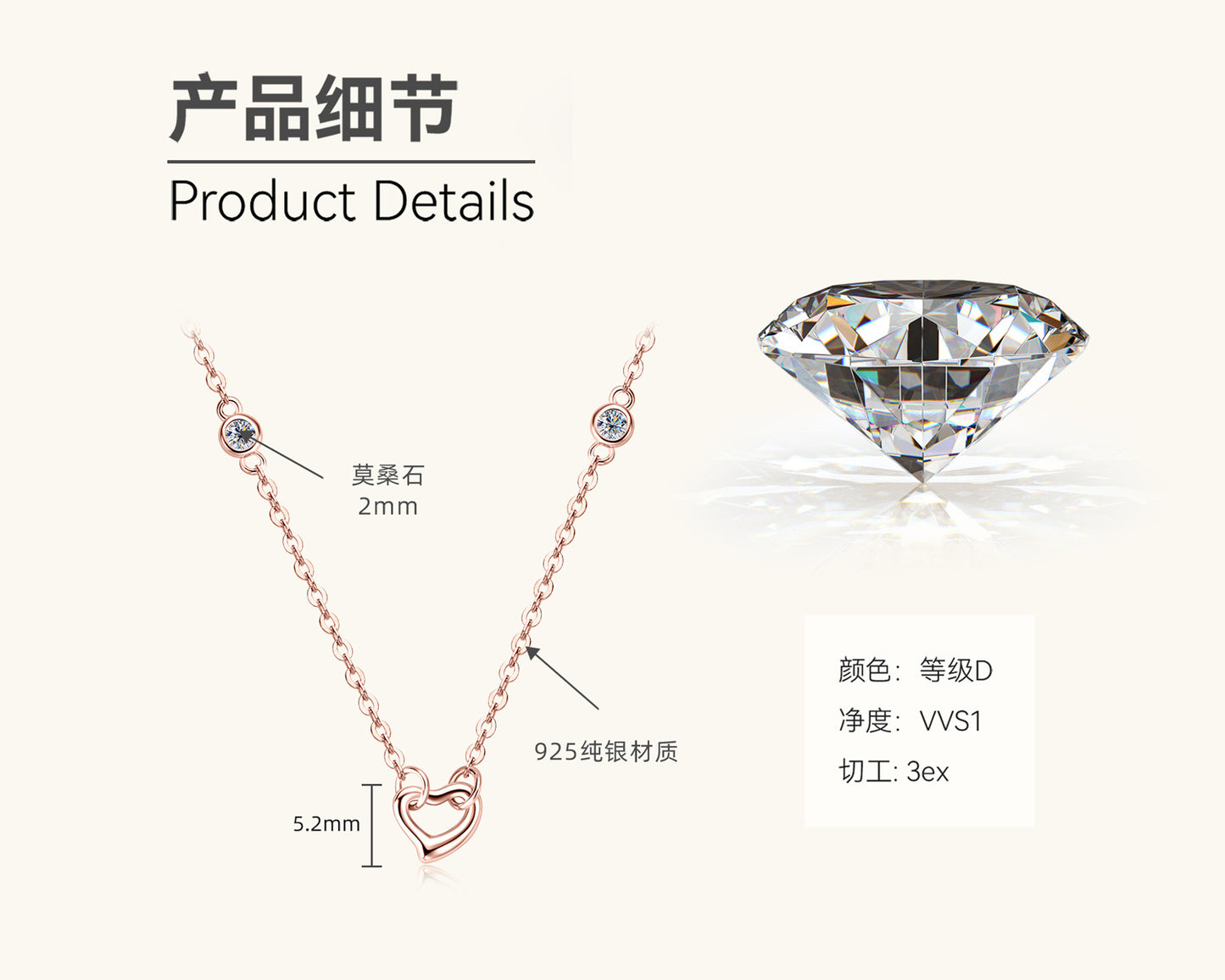 Classic Moissanite Heart Diamond Simulant Necklace

