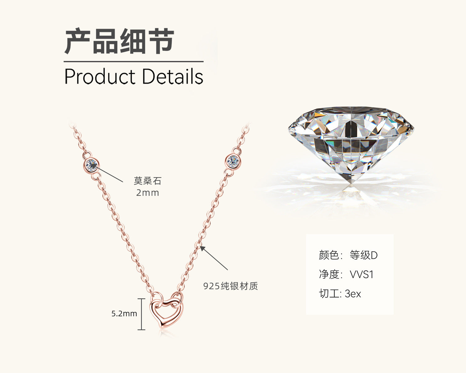 Classic Moissanite Heart Diamond Simulant Necklace

