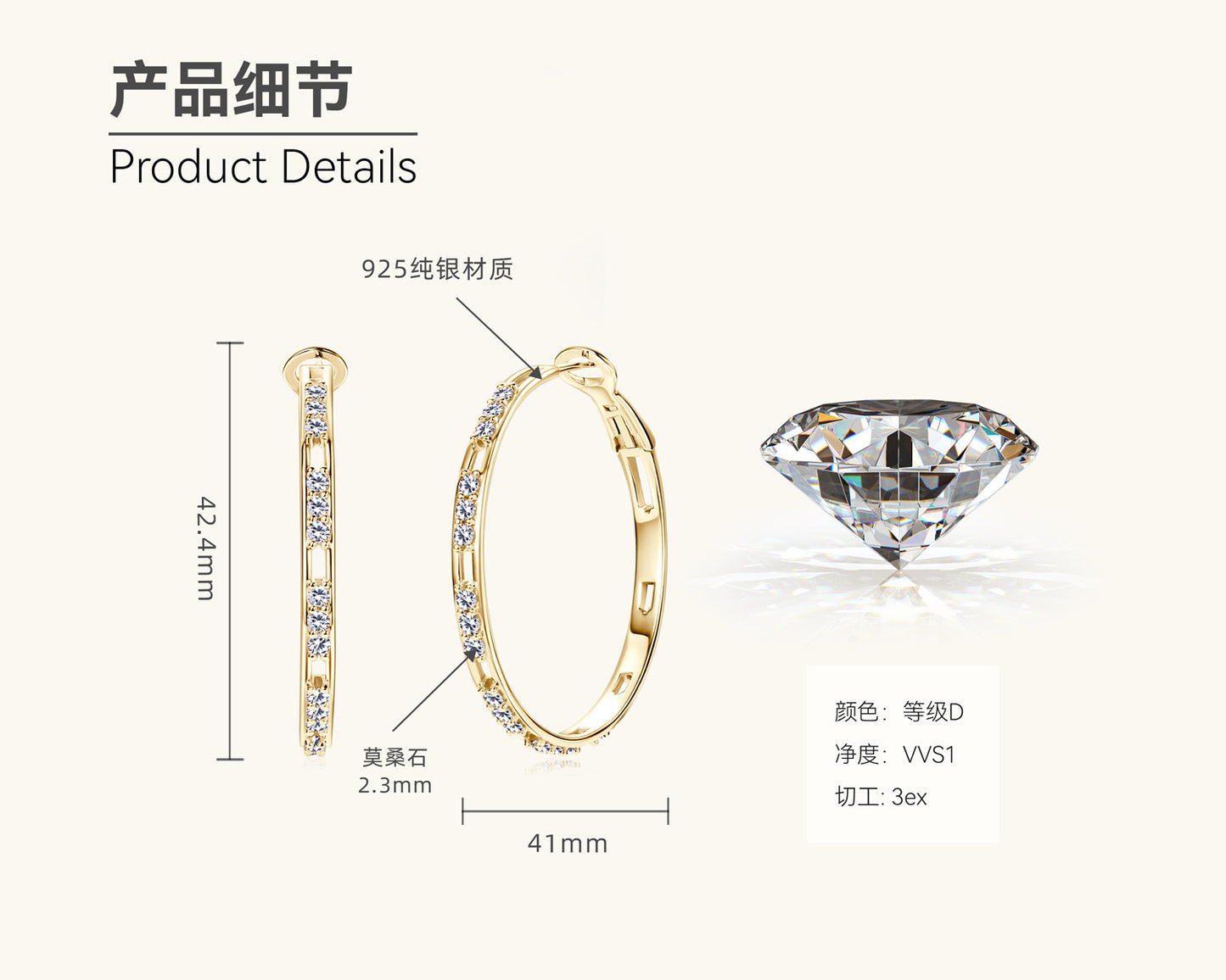 Gold Plated Sterling Silver Moissanite Drop Hoops


