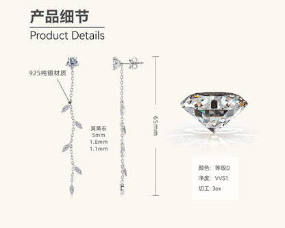 Everyday Moissanite Leaf Chain Earrings

