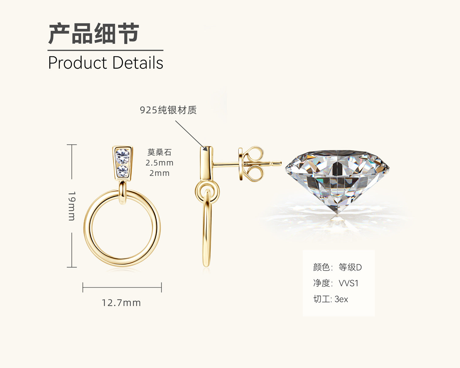 Gold Plated Silver Moissanite Circle Drop Earrings