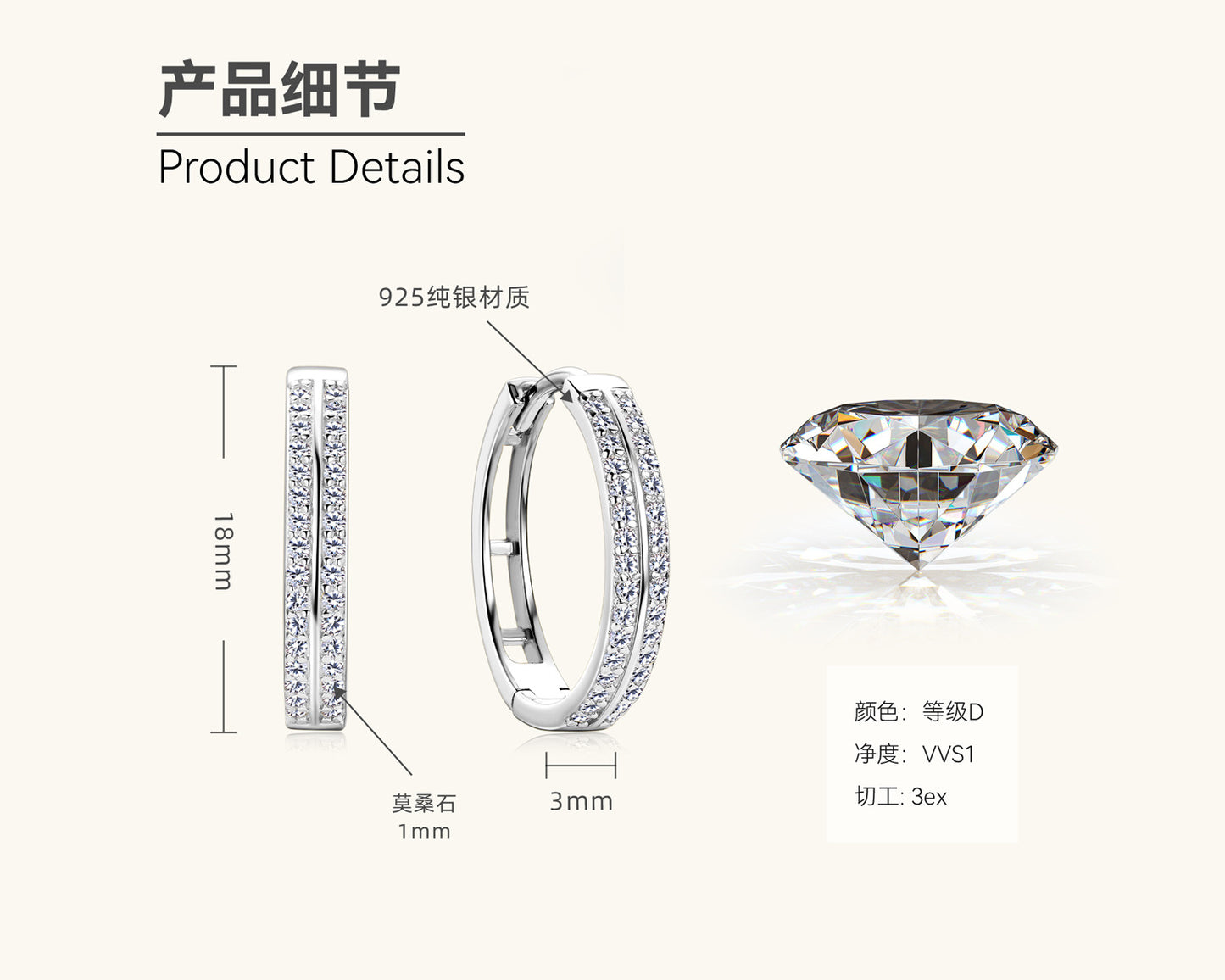 Premium Gold Tone Moissanite Hoop Earrings


