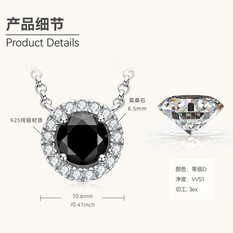 6.5mm Black Moissanite with White Halo Necklace

