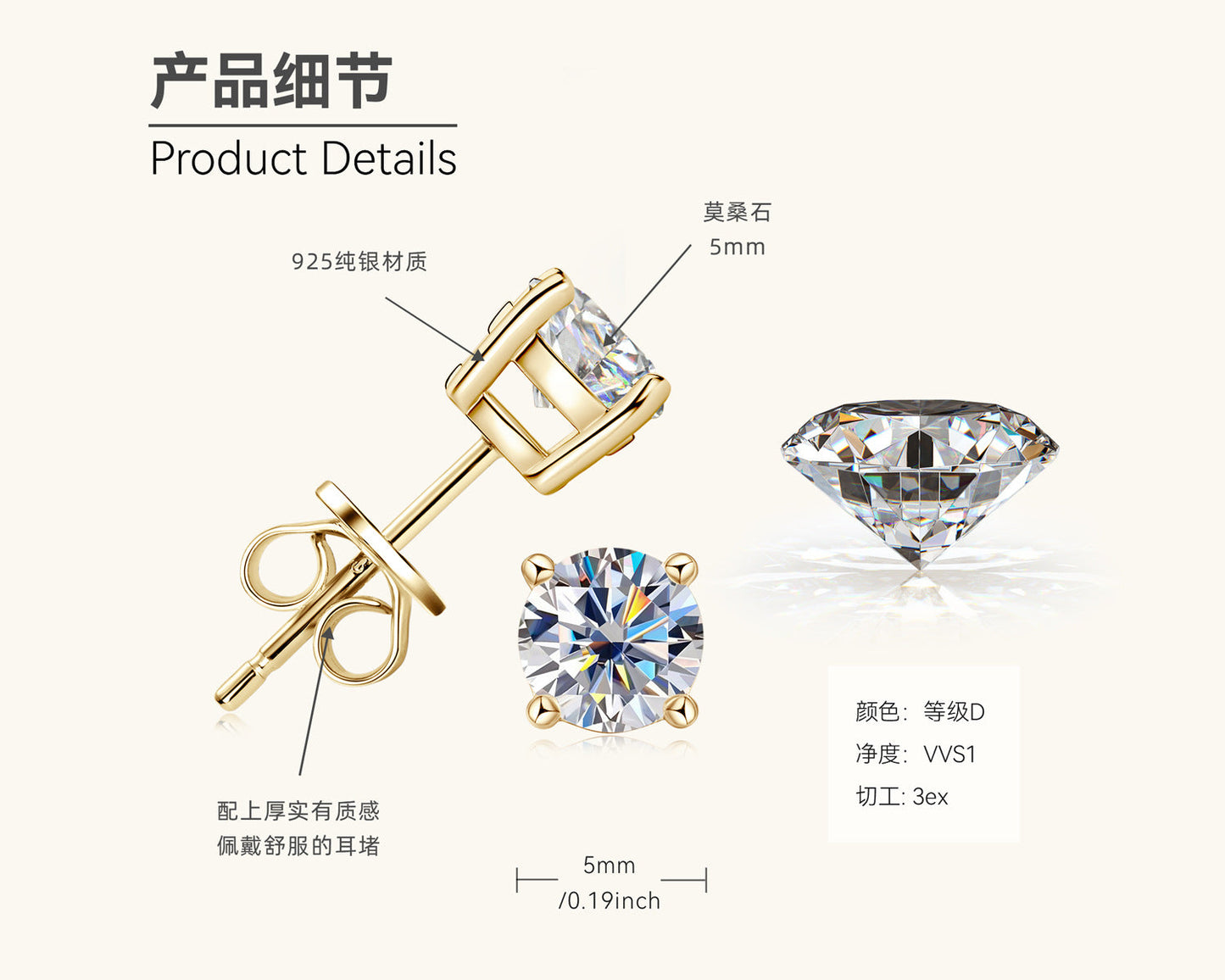 Minimalist Round Earrings

