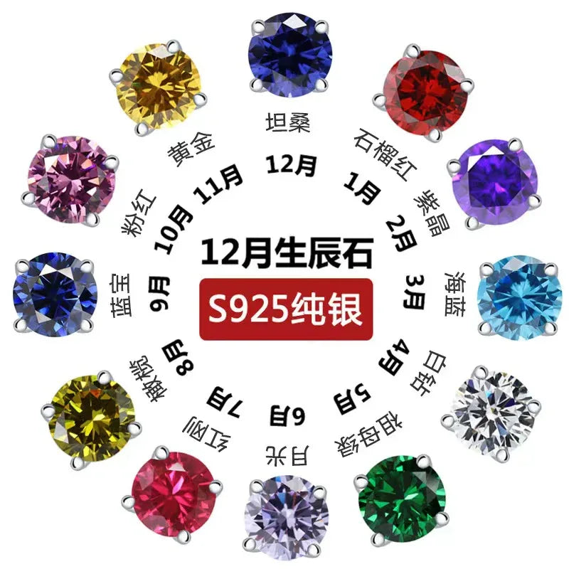 Birthstone Stud Earrings Set