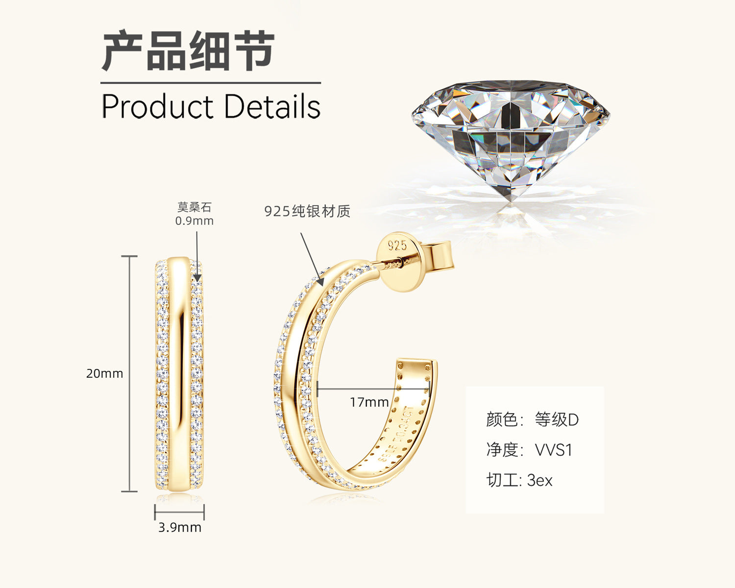High Clarity Moissanite Pave Huggies


