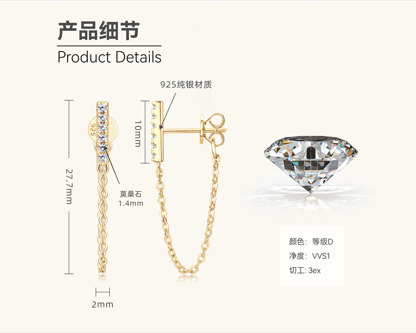 High Clarity Moissanite Bar Dangle Chain Earrings

