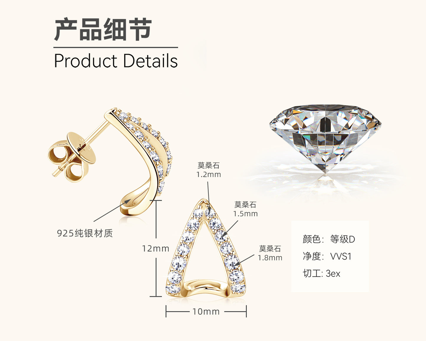 High Clarity Moissanite Pave Double Hoops

