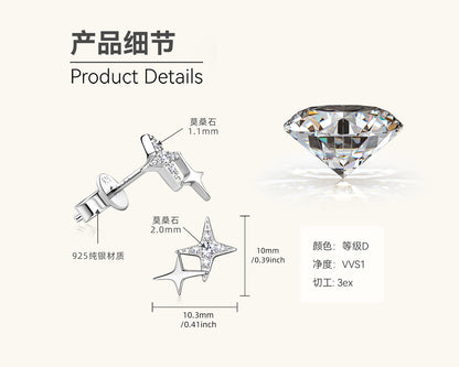 High Clarity Moissanite Star Stud Earrings

