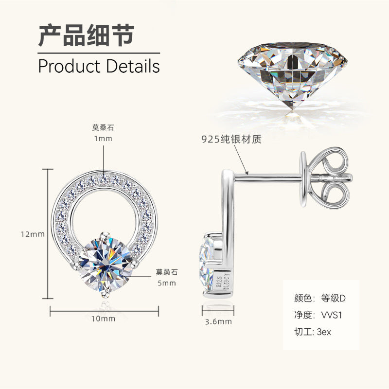 Brilliant Moissanite