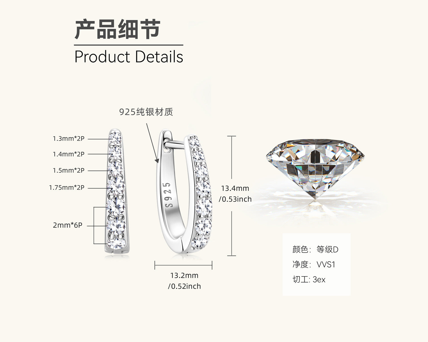 Hypoallergenic Silver Moissanite Hoops

