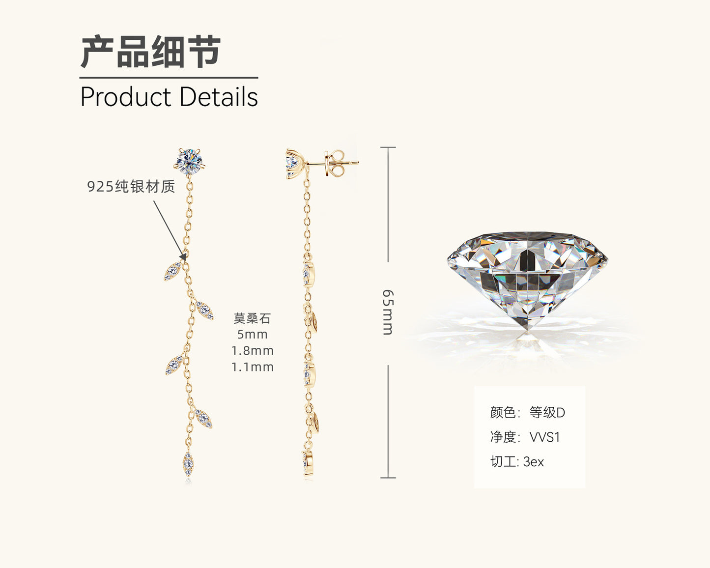 Gold Plated Silver Moissanite Leaf Drop

