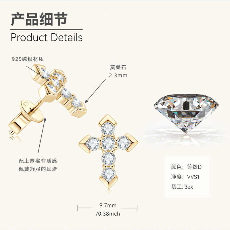 Luminous Faith Cross Studs

