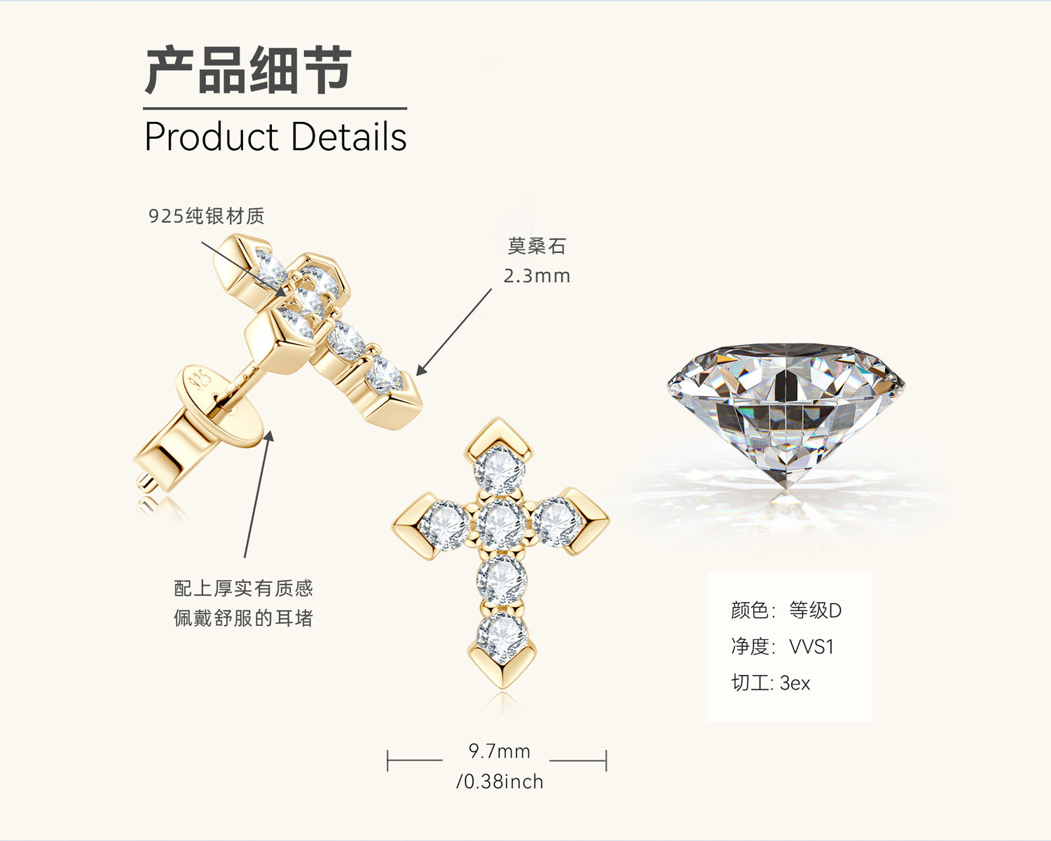 Earrings Style