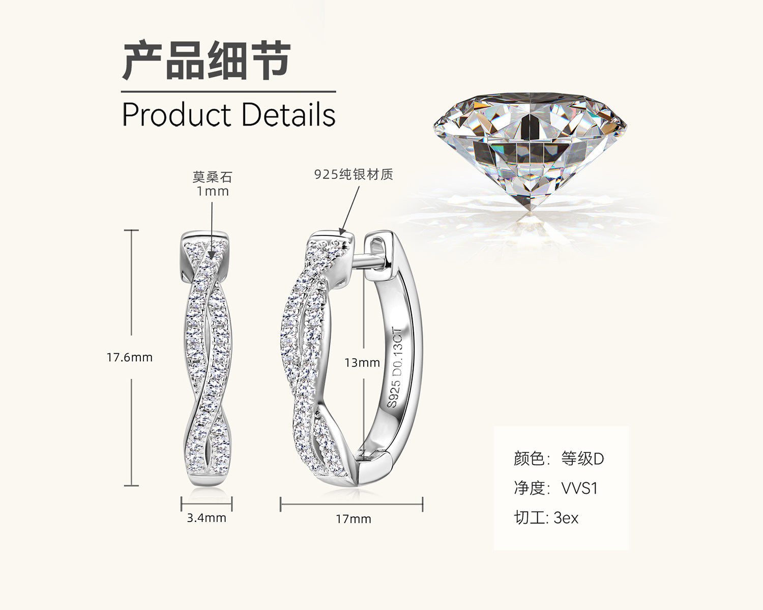 Dazzling Double Line Moissanite Gold Hoops

