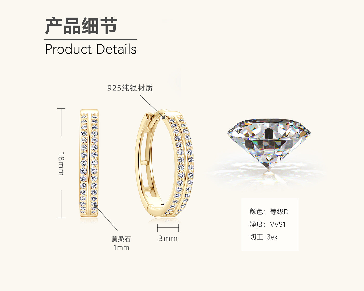 Petite Gold Moissanite Pave Hoops

