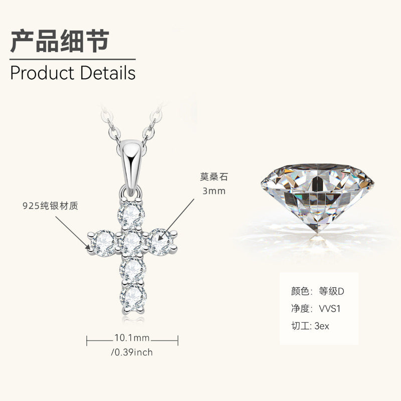 Adorned Moissanite Cross Chain

