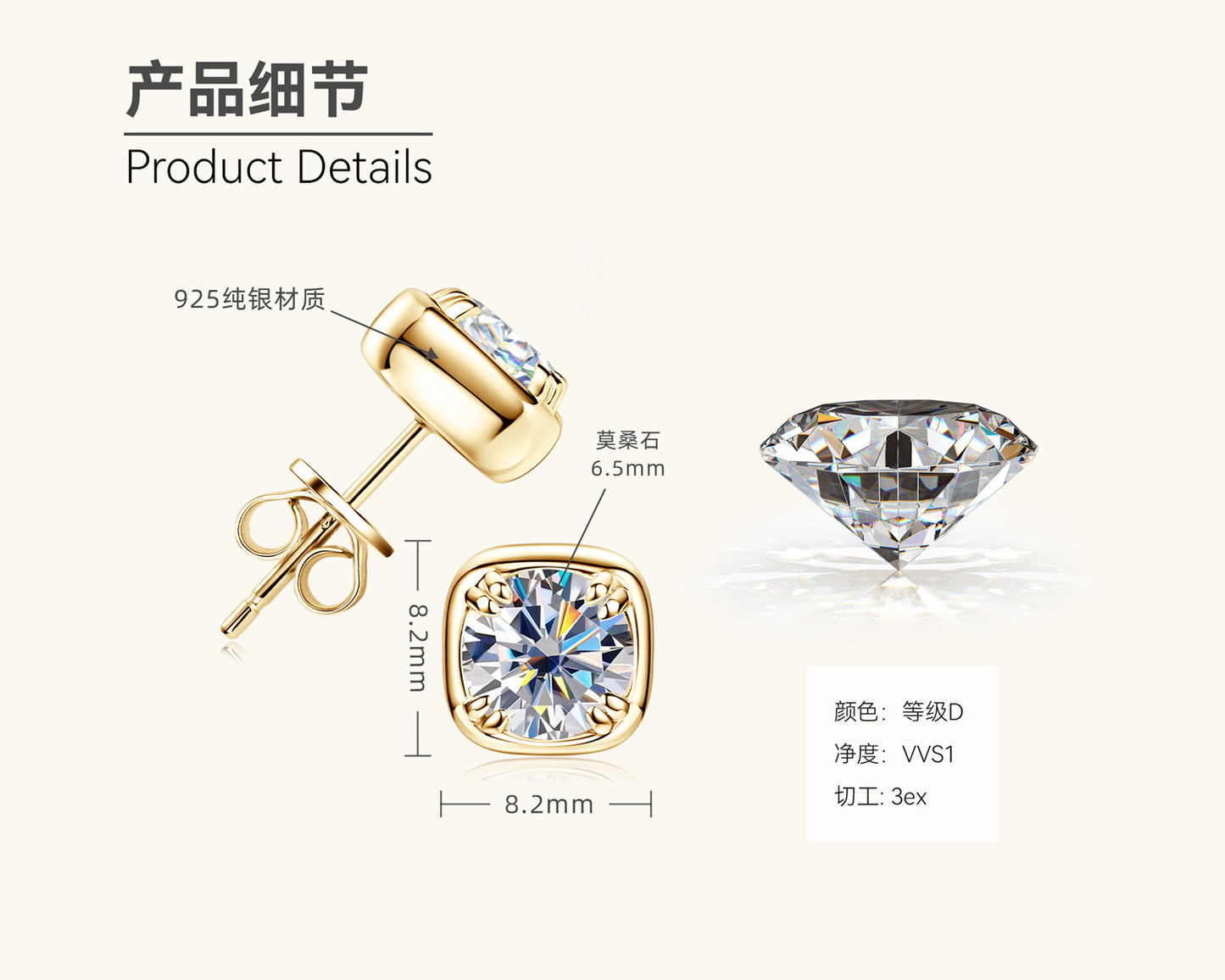 Versatile Cushion Studs