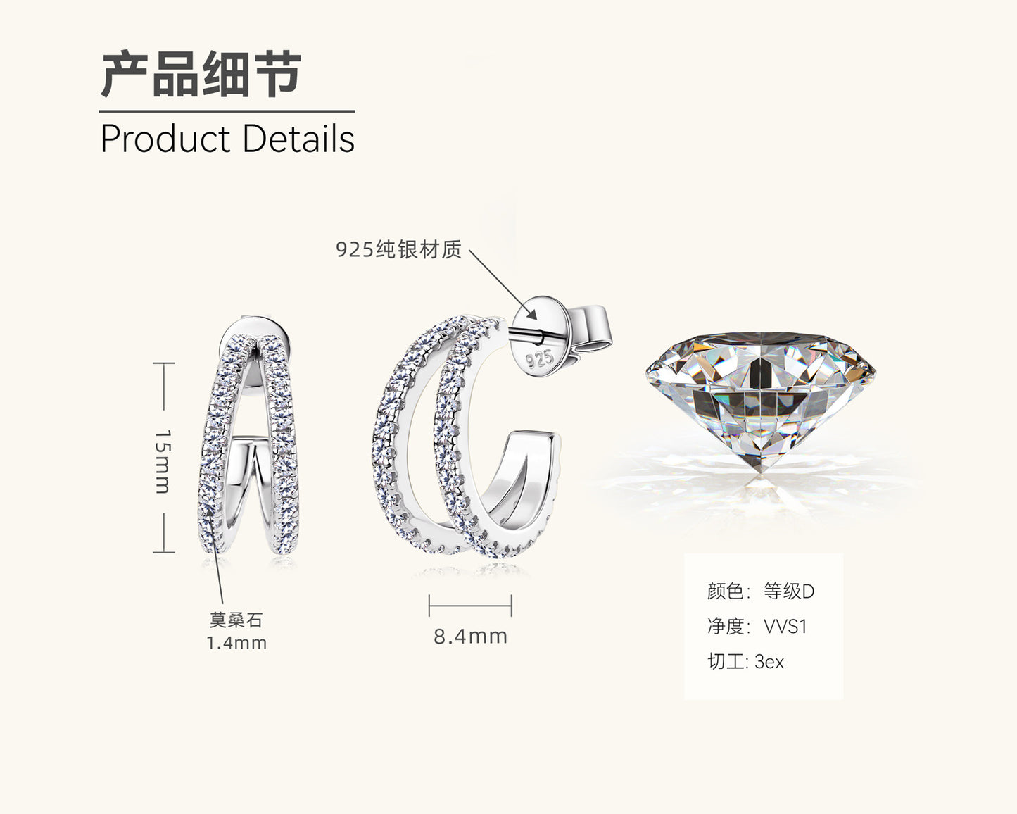 Perfect Cut Moissanite Curved Hoop Studs

