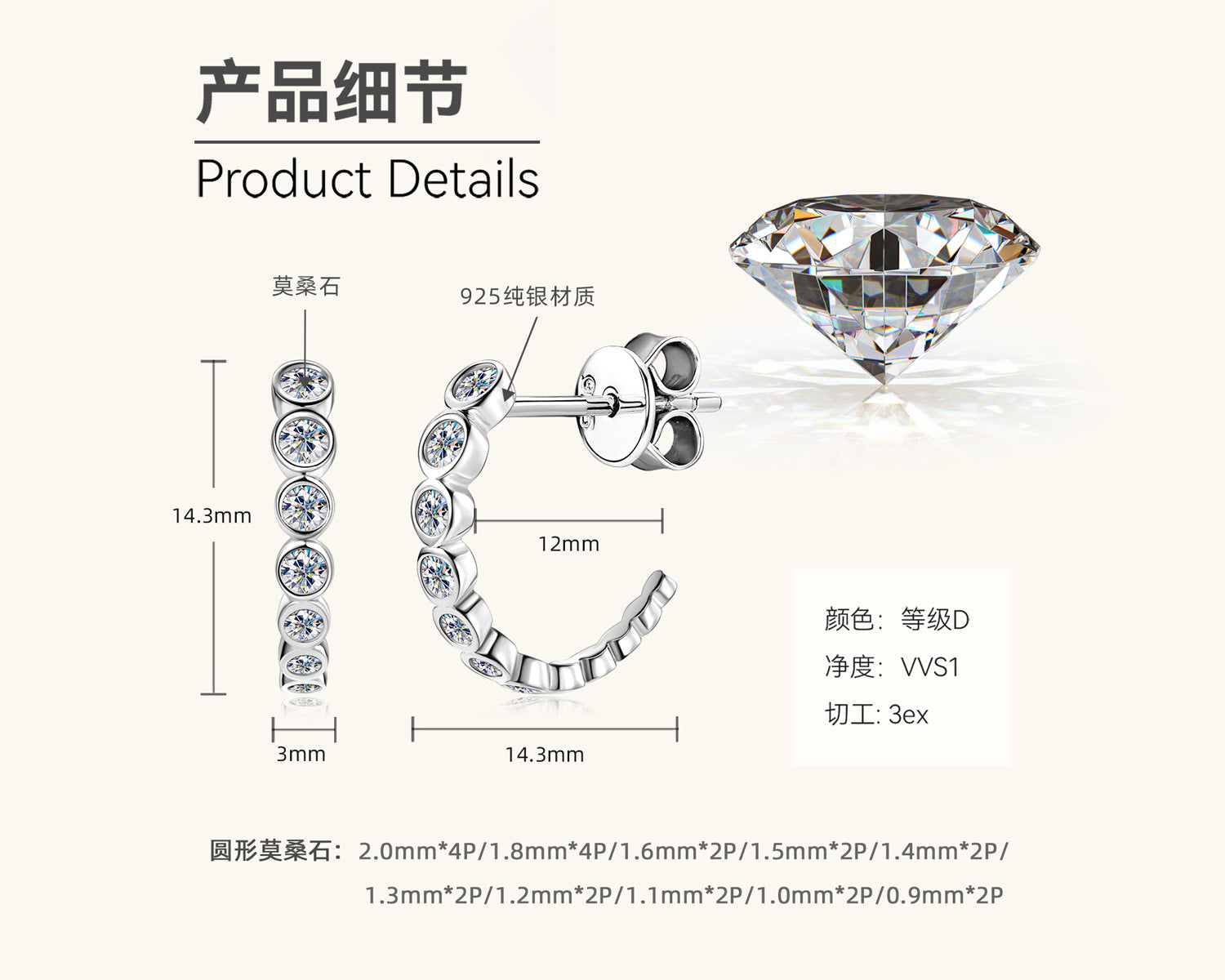 Timeless Sterling Silver Hoops