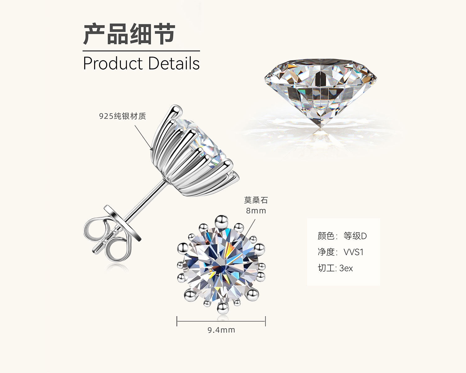 Silver Crown Earrings