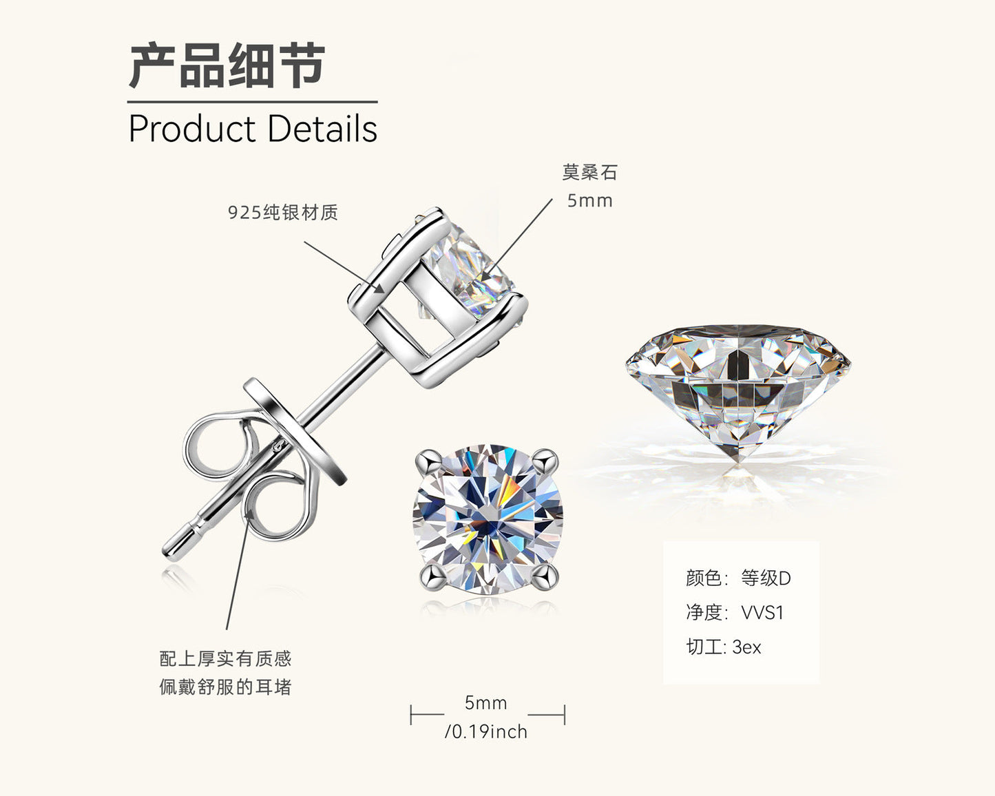 Sparkling Simulated Diamond Stud Earrings