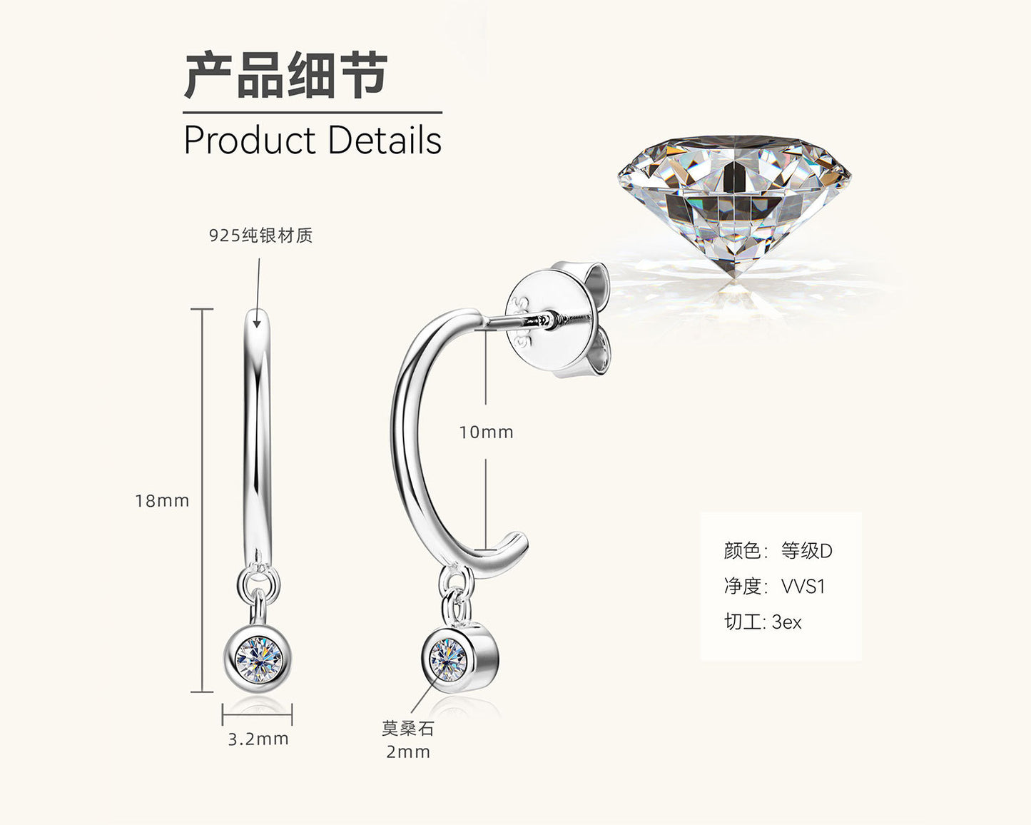 Moissanite Drop Earrings with Curved Bar
