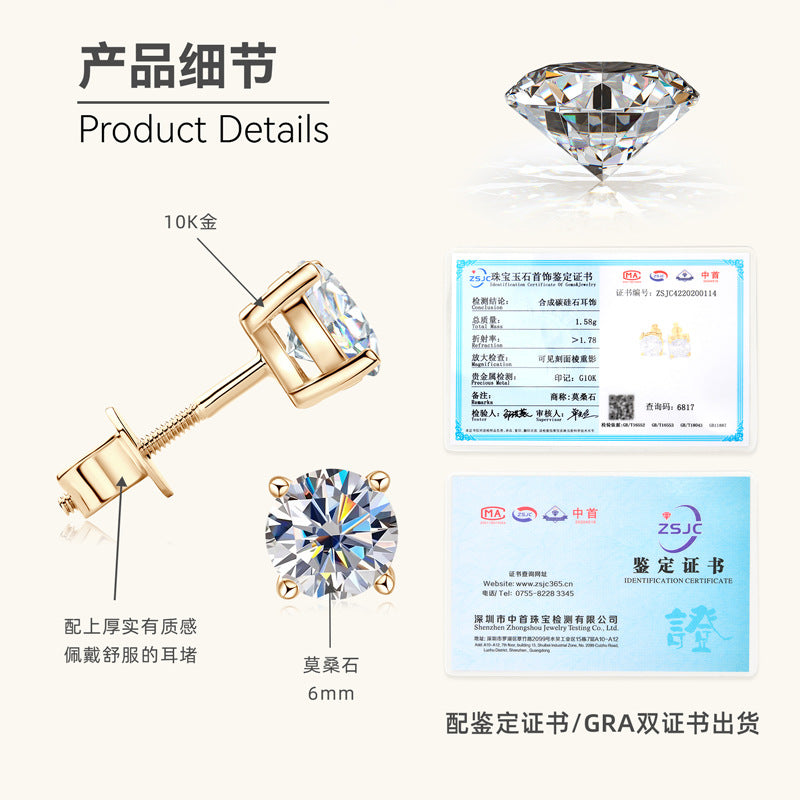Round Moissanite Studs in 10K Gold