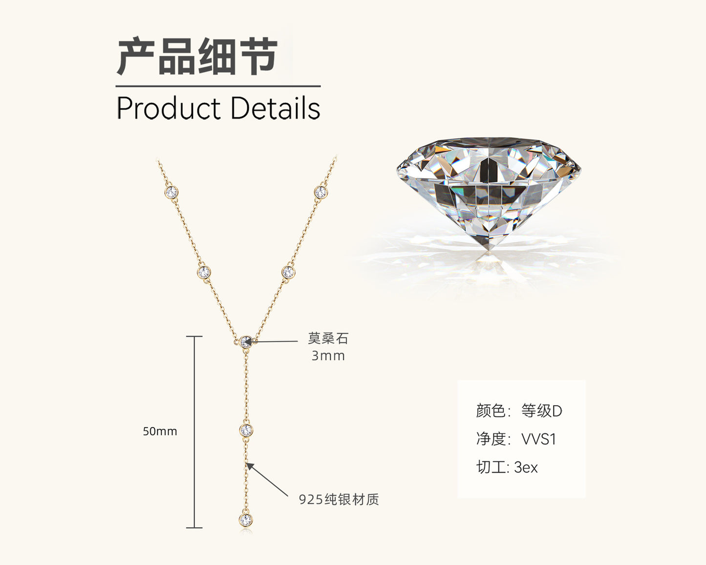 Sterling Silver Moissanite Y Drop Necklace