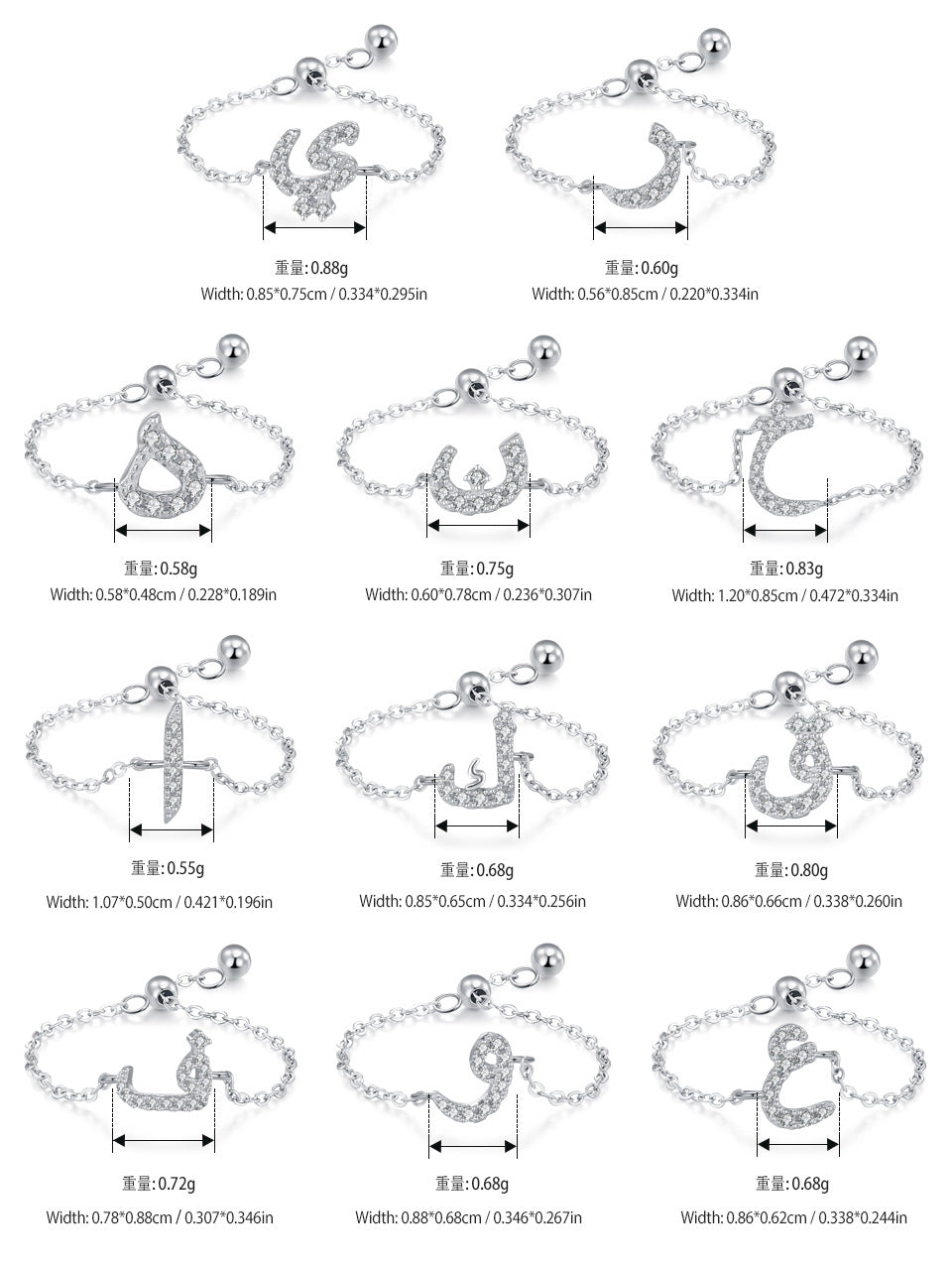 Silver-tone adjustable chain rings with pavé Arabic letter charms, dimension diagrams