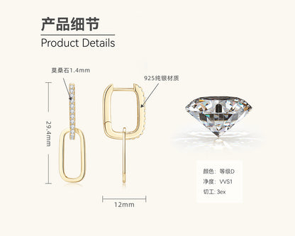 Moissanite Rectangular Hoop Earrings