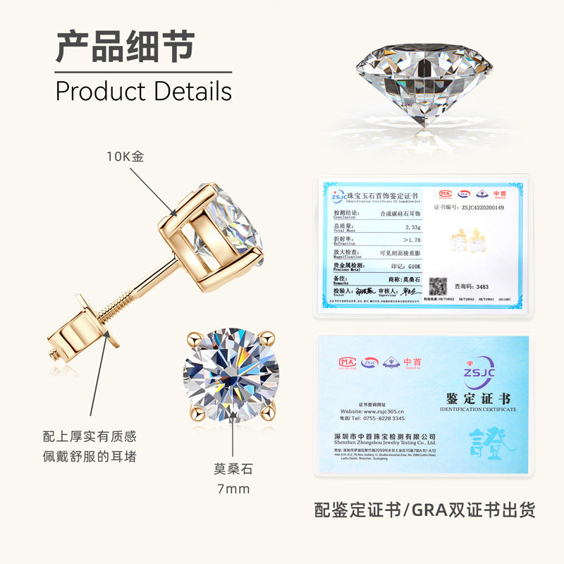 Round Moissanite Studs in 10K Gold