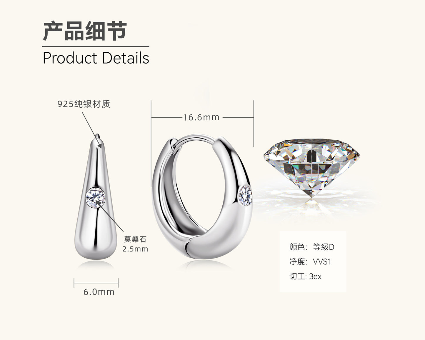 Moissanite Teardrop Huggie Earrings
