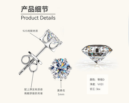 Moissanite Stud Earring Collection