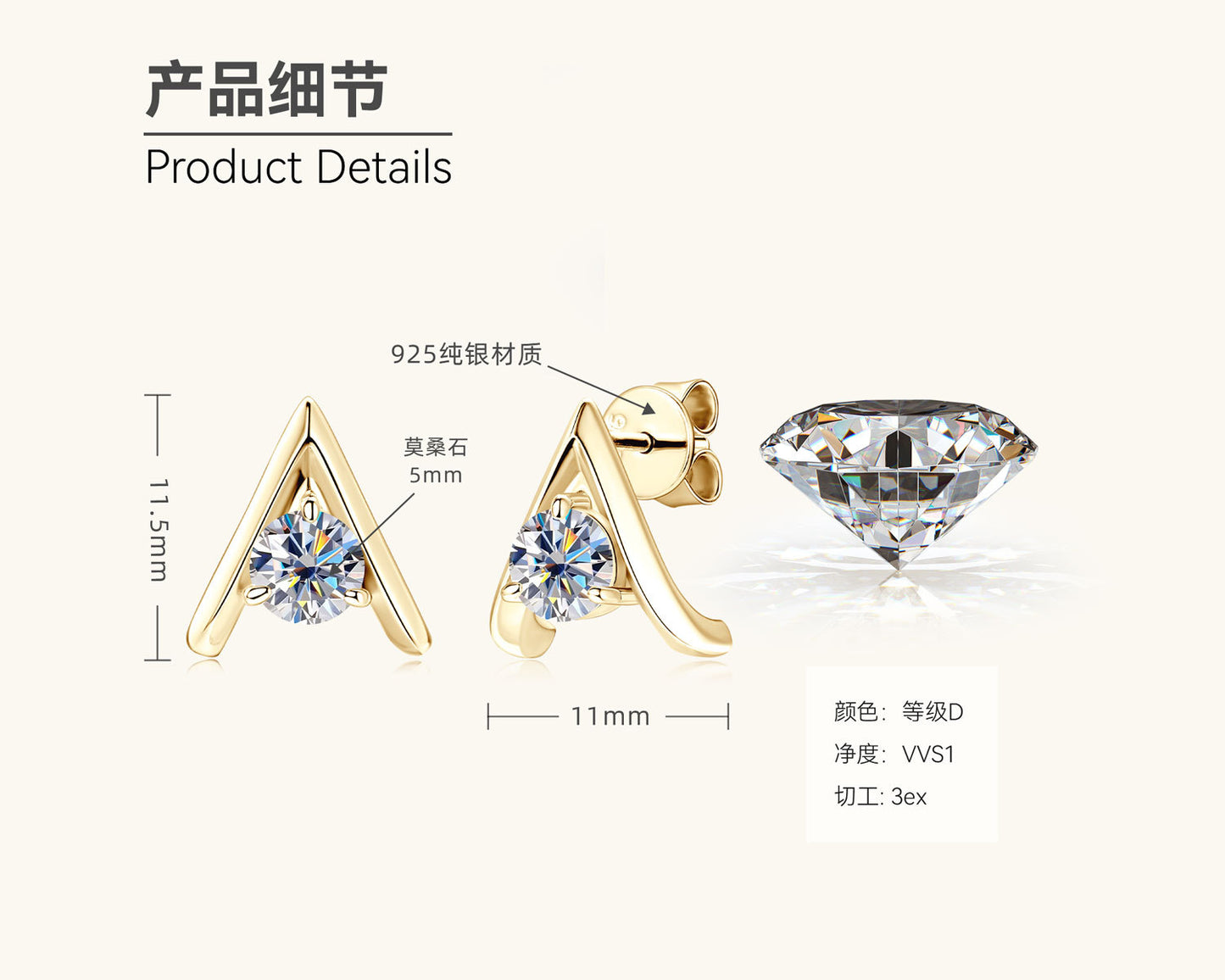 Moissanite V Stud Earrings