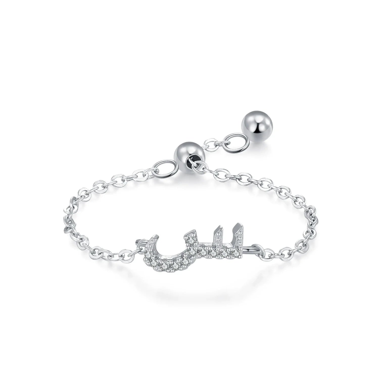 Silver Arabic letter pavé chain ring with pavé CZ letter charm and round ball adjuster
