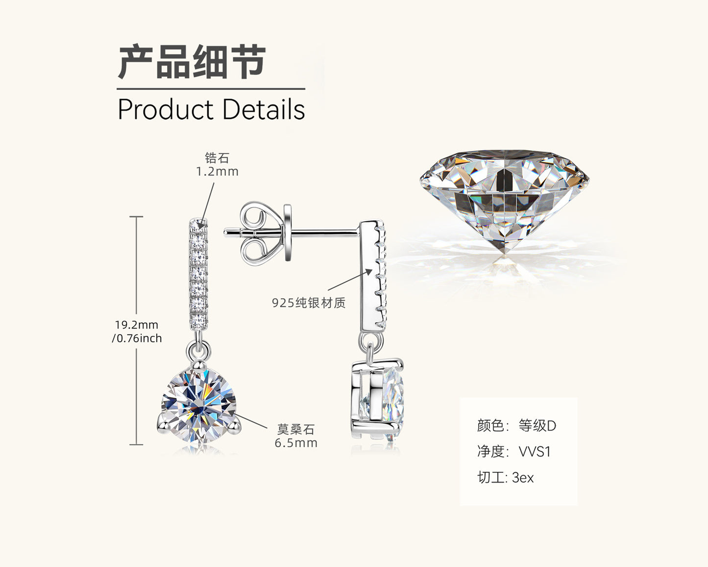 Moissanite Drop Earrings with Pave Bar