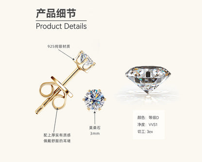 Moissanite Stud Earring Collection