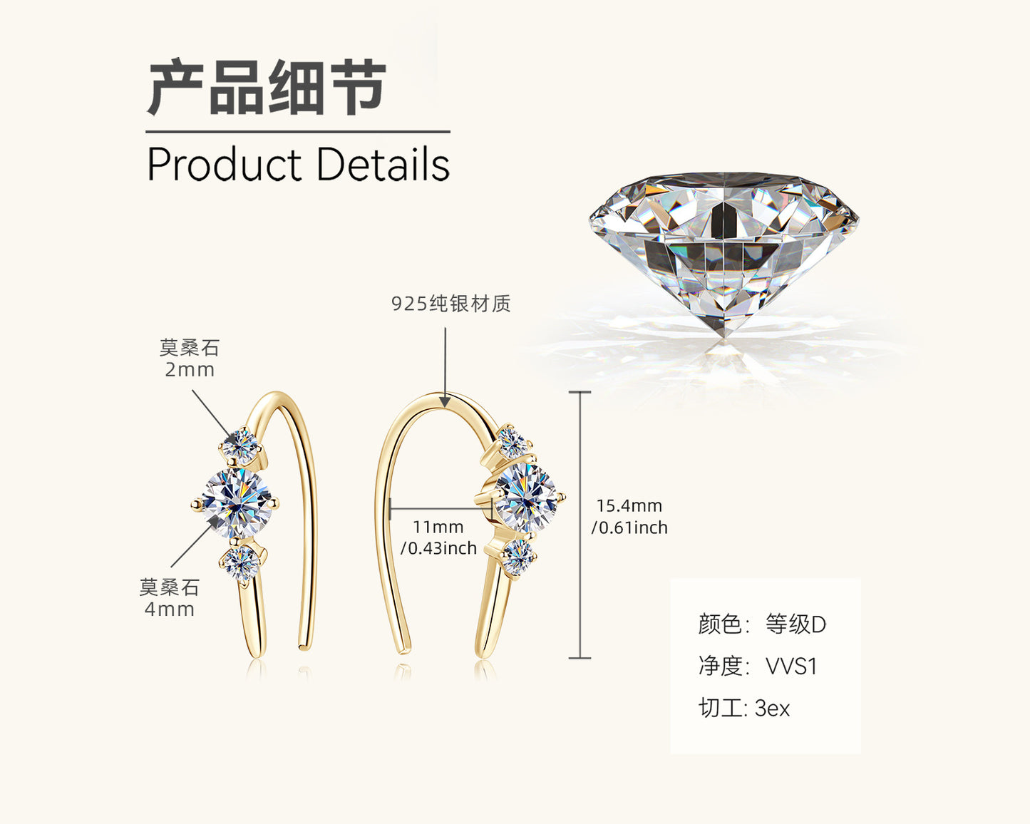 Three-Stone Moissanite Hook Earrings