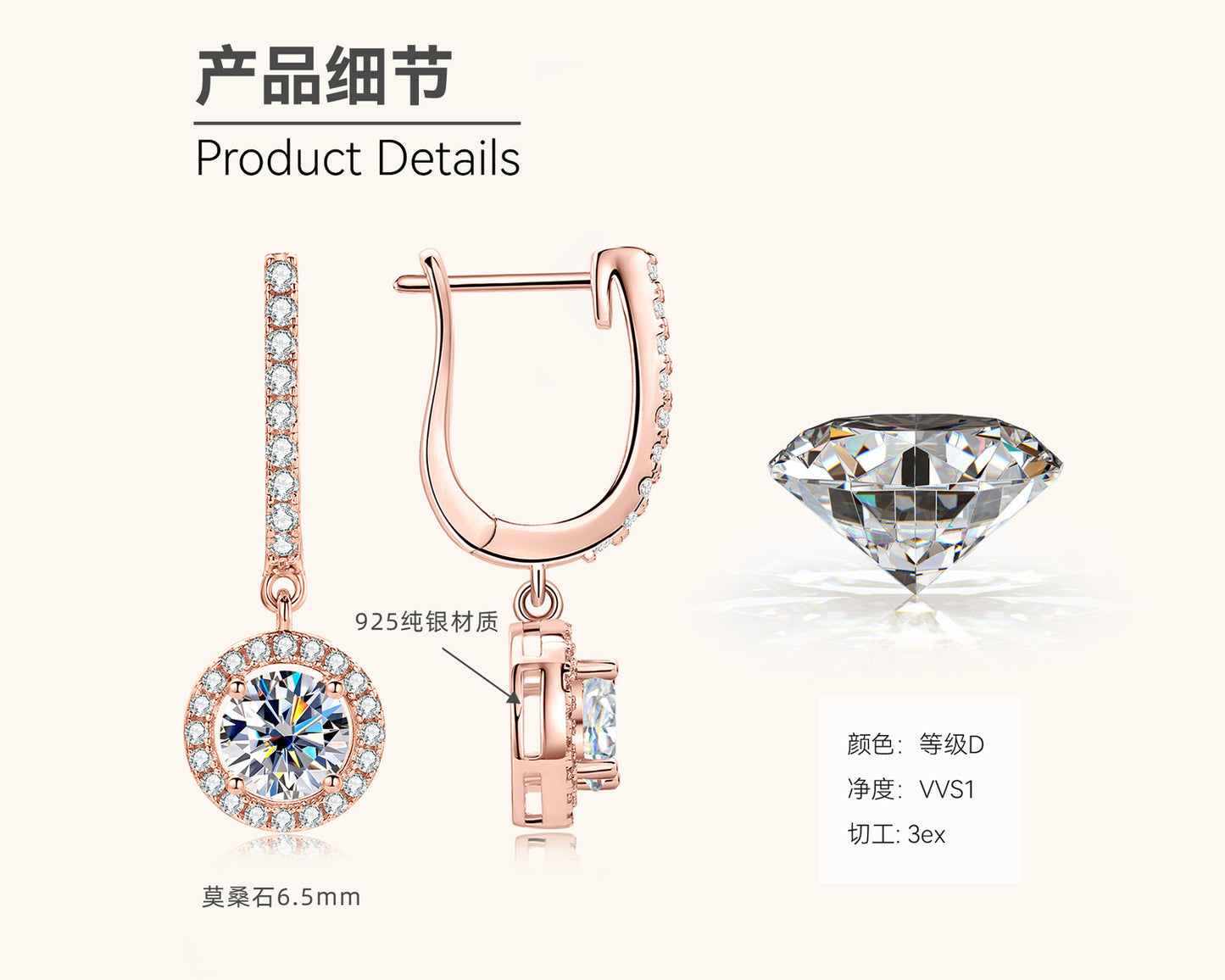 Moissanite Halo Drop Huggie Earrings