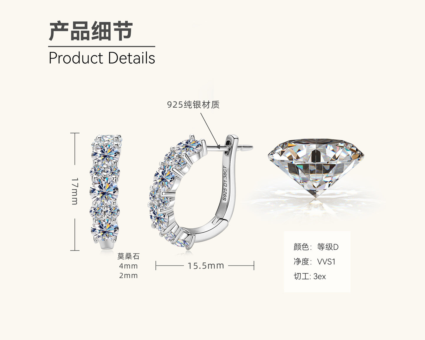 Silver Stud Crystal Earrings