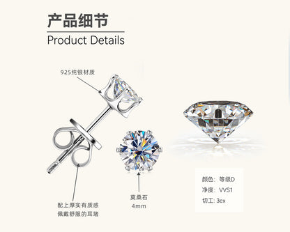Moissanite Stud Earring Collection