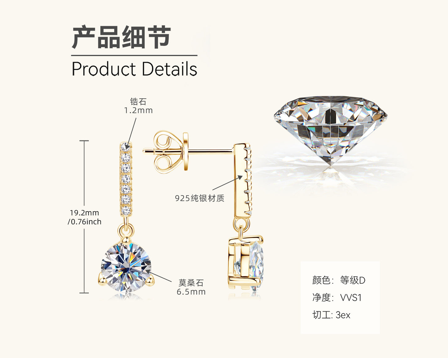 Moissanite Drop Earrings with Pave Bar