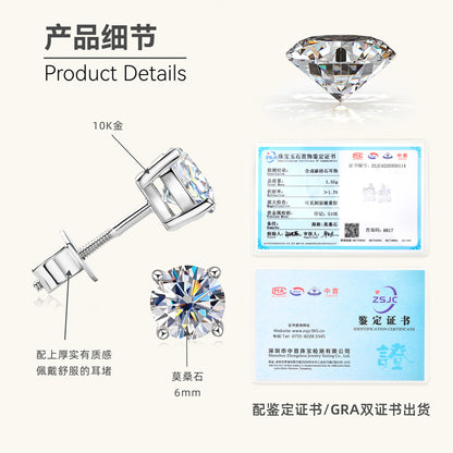 Round Moissanite Studs in 10K Gold