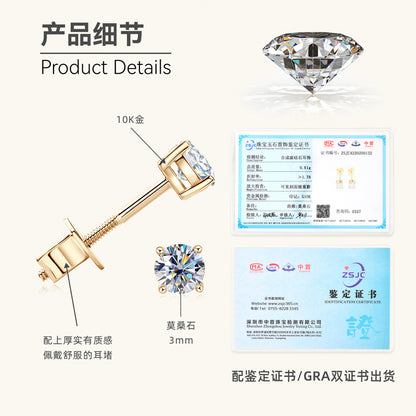 Round Moissanite Studs in 10K Gold