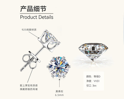 Moissanite Stud Earring Collection
